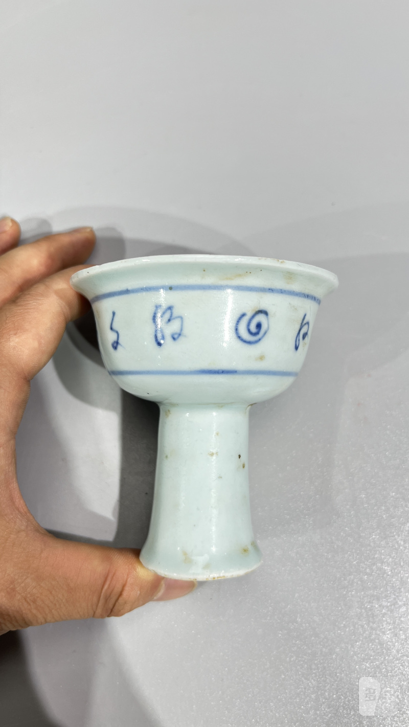 明中期 青花文字高足杯 - 图5